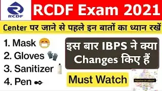 RCDF-Exam 2021 जाने से पहले जरूर देखें| Important guidelines | Normalization | Negative marking