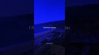 Давай не сейчас 