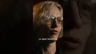 Амина: Саша бы так не поступил. Так же Саша... 😅😏 