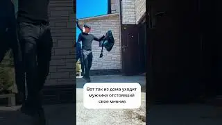 Разве у вас не так же?😹