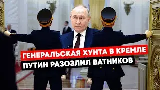 ПУТИН РЕАНИМИРУЕТ ГОССОВЕТ. ВОТ ЗАЧЕМ…