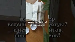 ︽ смотри урок по продвижению через Pinterest 