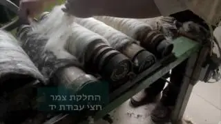 החלקת סיבי צמר חצי עבודת יד