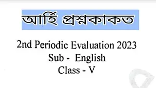 2nd Evaluation/Class 5/English/Sample question paper/SCERT/ASSAM/2023