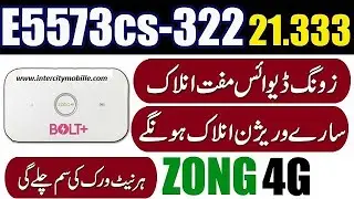 E5573cs-322 zong unlock 21.333 All Network | e5573cs-322 unlock All SIM | 21.333.64.01.1456 Unlock