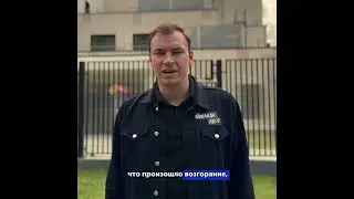 «Кошкин дом» горит, а дети не знают!