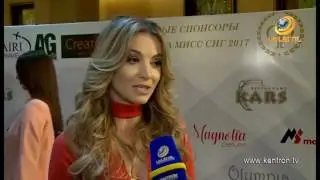 Мисс СНГ 2017