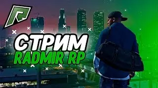 Радмир РП. Будни Бусовоза