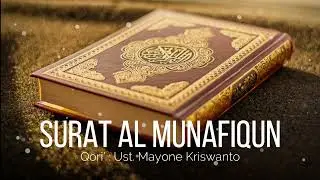 Murottal | Bacaan Al Quran | Surat Al Munafiqun