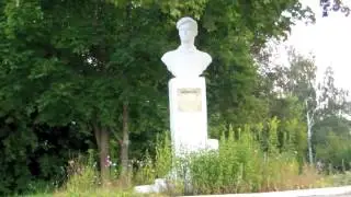 Станция
