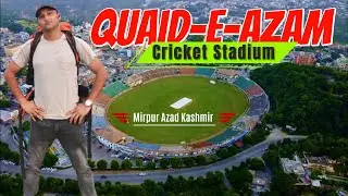 Mirpur City Walking Tour 02 - Quid-e-Azam Studium #mirpurazadkashmir