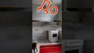 новая кухня