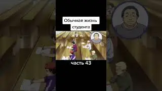 #аниме #анимемомент #анимесмешныемоменты #анимеприколы