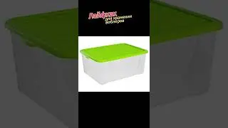 A life hack for storing wobblers