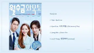 [Playlist] 월수금화목토 (Love in Contract) Korean Drama OST