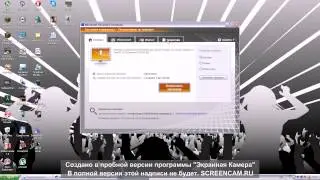Как отключить антивирус Microsoft Security Essentials
