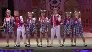 Шоу-группа "Фа-Сольки Ухта", "Первоклашки", муз. И. Крутой
