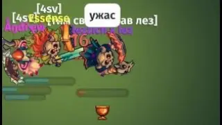 Моменты в Dynast.io / Moments in Dynast.io