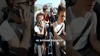 THE HATTERS и АНТОХА РАЗЪЕЗЖАЮТ ПО МОСКВЕ