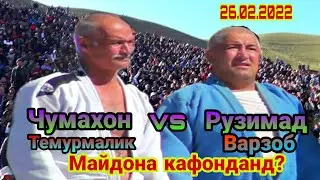 Гуштини мусафедо ира гуштин меган Темурмалик 26.02.2022