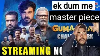 Gumasthan movie review || hindi dubbed movie | movie namune