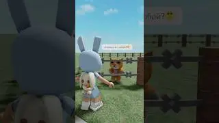 А можно я с тобой.. 🥺 