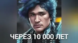 Виктор Цой - ЧЕРЕЗ 10 000 ЛЕТ (Пикник нейрокавер)