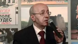 Открытие выставки 