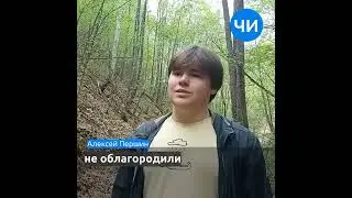 Танаевские водопады