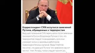 берегите себя от новостей...