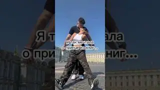 Новая песня Али😍😍😍