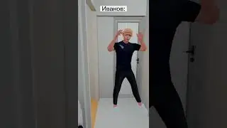 Когда нашёл её в клубе! #shorts @Julia_Fun