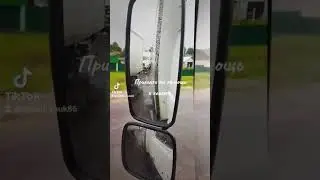 Молодость на Мазе, ни гвоздя ни жезла братья