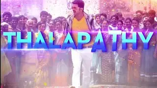 THALAPATHY VIJAY MASS WHAT'S UP STATUS 🔥🔥🔥☄☄☄🌊🌊🌊🌊⚡⚡⚡⚡