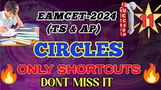 EAMCET 2024 II CIRCLES   II  SYSTEM OF CIRCLES II CIRCLES TRICKS II TS EAMCET Il AP EAPCET Il