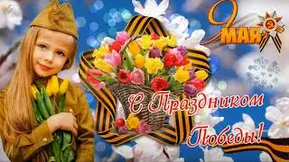 Видеооткрытка 