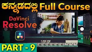 Davinci resolve in Kannada | Full editing course Part 9