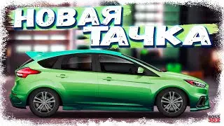 НОВОЕ ОБНОВЛЕНИЕ в DRAG RACING | FORD FOCUS MK3, ЖАЛОБЫ НА КЛАНЫ | Drag Racing Уличные гонки