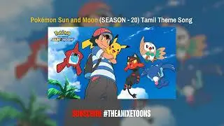 Pokémon Sun and Moon (Season 20) Tamil Theme Song
