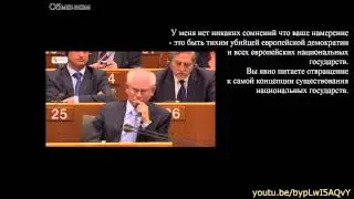 Ван Ромпея послали