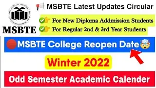 🔴MSBTE College Reopen Date MSBTE Winter 2022 Academic Calender MSBTE New Update