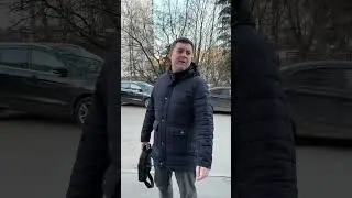 По-соседски