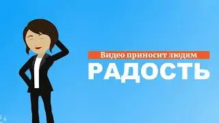 Ролик Людмилы Котовой