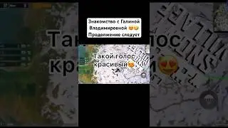 #пабгмобайл