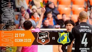 MATCHDAY // Домашняя игра с «Ростовом»