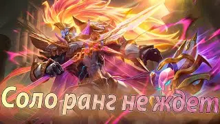 УРА МОБЛА НА СВЯЗИ, АПАЕМ 25 МИФИК
