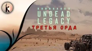 7 Days to Die (Undead Legacy) #33