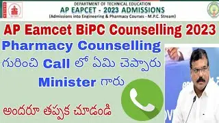 AP Eamcet Bipc Counselling Dates 2023 || AP Eamcet Bipc Bpharma PharmaD & Biotech Counselling Update
