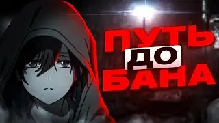 БАНИМ АККАУНТ ГРИФ БАНОМ /HvH БЕЗУМИЕ В CS2