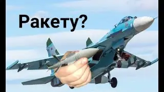 Айкон кричит